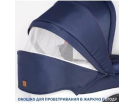 Коляска 2 в 1 NAVINGTON CARAVEL, колеса 14"