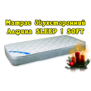 Матрас в подарок!